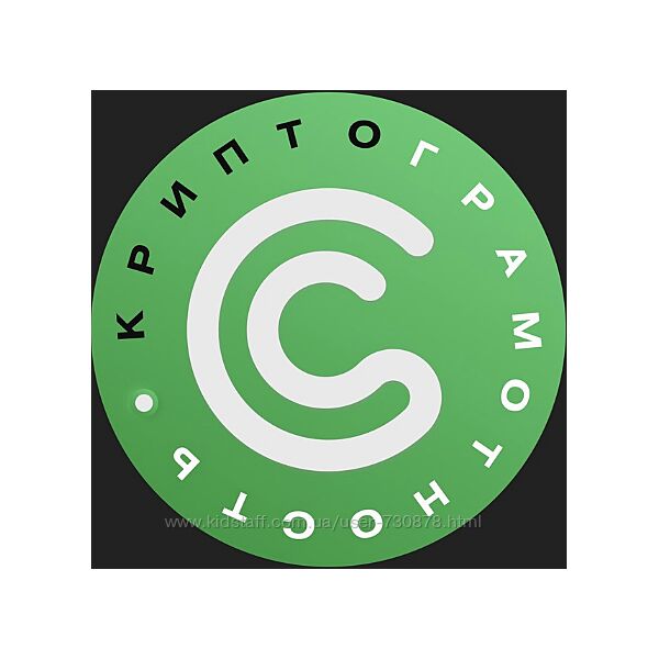 Дмитрий Щукин Обучение по КриптоАрбитражу. Тариф Premium 2022