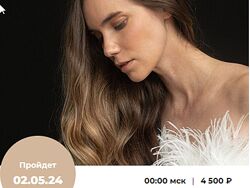 Елена Корнилова Работа с энергией, подсознанием. Воздействия, защиты