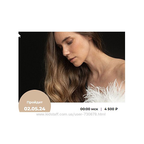 Елена Корнилова Работа с энергией, подсознанием. Воздействия, защиты