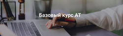 Татьяна Кузьменко Адаптационная терапия. Базовый курс 2024