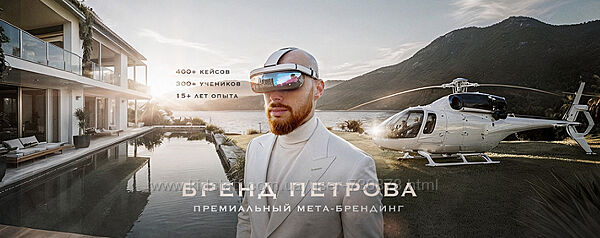 Кирилл Петров SD PRO 2024