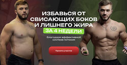 Павел Тулюпа Fithub. Комфортный путь к стройности 2024