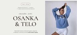 Алена Ширманова Осанка и тело 