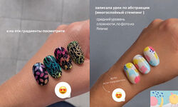 Оля Гему Online Stamping astranailartist