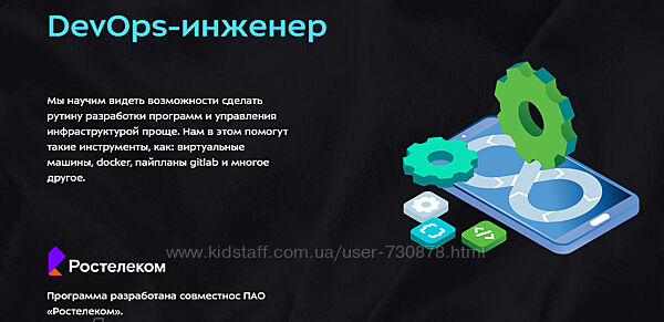 Александр Лучков DevOps-инженер 2024