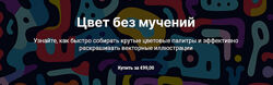 Ольга Захарова Цвет без мучений 2023