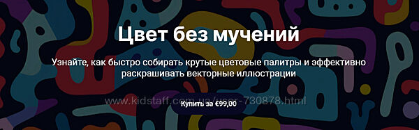 Ольга Захарова Цвет без мучений 2023