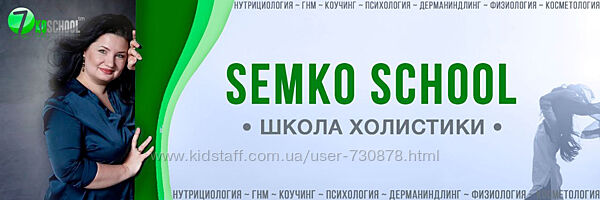 Анастасия Семко Подписка на эфиры. Июнь 2024