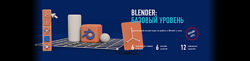 Никита Чесноков Blender базовый уровень 2024