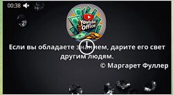 YouTube Office YouTube успешный запуск, развитие и масштабирование 2.0 