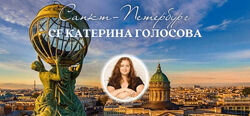 Екатерина Голосова Движения дельфинов 2024