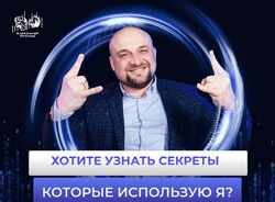 Александр Пурнов Поглощение продаж и понимание продавливания покупателя 