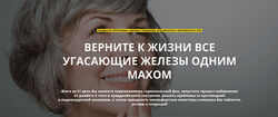 Алексей Маматов Баланс гормонов. Код красоты и активности. 
