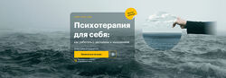 Дмитрий Шелег Психотерапия для себя как работать с эмоциями и мышлением