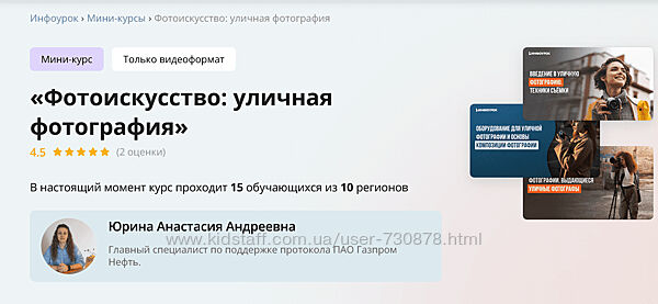 Анастасия Юрина Фотоискусство уличная фотография 2024