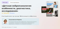 Детская нейропсихология - особенности, диагностика, исследования 2023