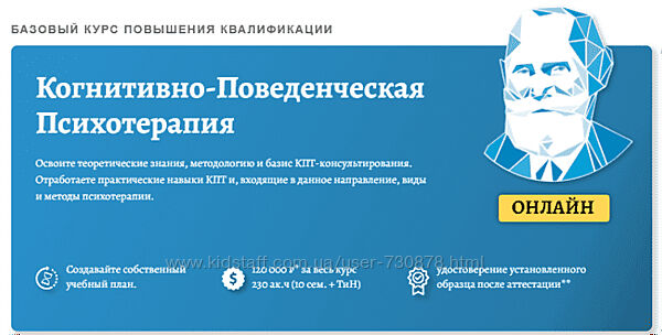 Дмитрий Ковпак Базовый курс КПТ. Введение в терапию. Терапевтические