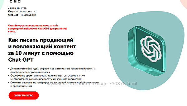 Полина Прохорова Как писать продающий и вовлекающий контент за 10 минут 