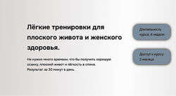 Екатерина Васильева Живот мечты 2024