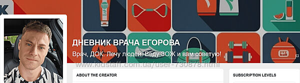Андрей Егоров Тестостерон. База 2024