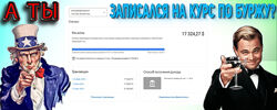  Делаем деньги на бурж Ютубе, новые взрывные темы, для профи и новичков