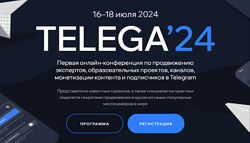 Сергей Харьков Telega24 2024