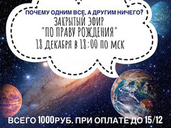 Владимир Макулов По праву рождения 2022