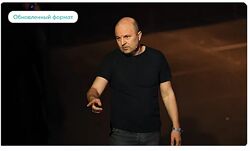 Михаил Филяев PSY2.0 Зачем ты врешь 2024