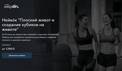 Сергей Оларь Плоский живот и создание кубиков на животе 2024