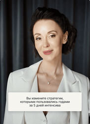 Галина Ткаченко Травма отвержения. Первый шаг к исцелению 2024