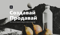 Вячеслав Озеров Как создавать и продавать ИИ-фото и иллюстрации 2024