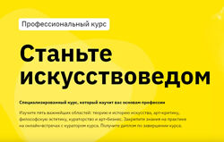 Н. Добряков, А. Репина, Станьте искусствоведом. Искусствоведение 2022