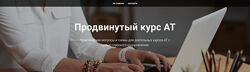 Татьяна Кузьменко Адаптационная терапия. Продвинутый курс 2024