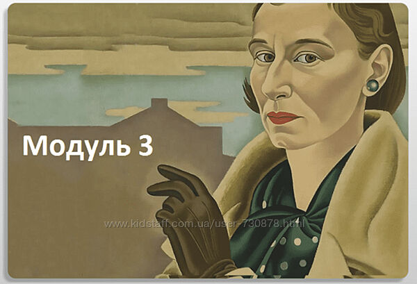 Антон Ежов Структура личности и характер. Модуль 3 Пограничный уровень 