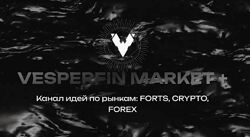 Арина Веспер Vesperfin Market Март 2024