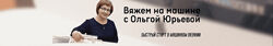 Ольга Юрьева Машинное вязание Платье-поло НеКучинелли 2024
