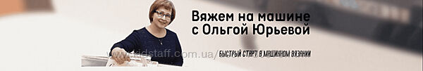 Ольга Юрьева Машинное вязание Платье-поло НеКучинелли 2024