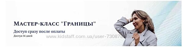 Ольга Мир Границы Нейрографика 2023