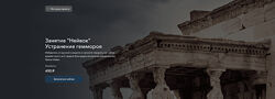 Сергей Оларь Устранение геммороя 2024