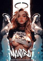 Роман Мантра Большой видеокурс по созданию артов с помощью нейросети