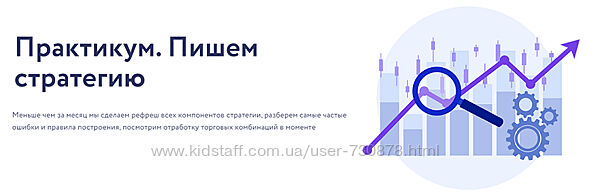 Арина Веспер Практикум. Пишем стратегию 2024