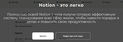 Магомед Шамхалов Notion это легко 2024