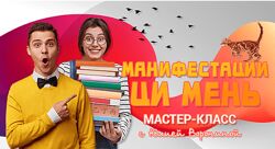 Юлия Воронина Манифестации Ци Мень 2022