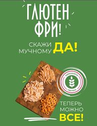 Сергей Леонов leonovchef Глютен фри. Скажи мучному да 2024