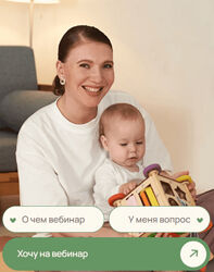 Полина Грин Соска, сосание пальца и другие фиксации 2024