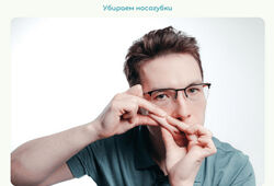 Рафаэль Багаутдинов Убираем носогубки 2024