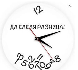 Екатерина Гарцева Твое время  сейчас 2024