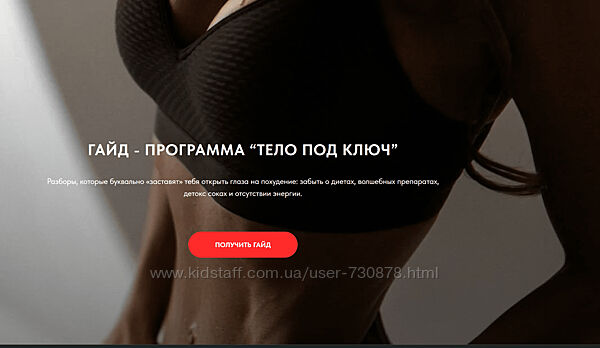 Ольга Фролова Тело под ключ 2024