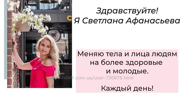 Светлана Афанасьева Клуб Фасциальная Инженерия-Тело 7. Сентябрь 2024