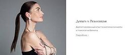 Деньги и Реализация, Body, Mind, Как стать, Re Birth Взрослым о детях